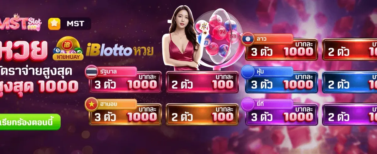 สมัครวันนี้ รับโบนัส 588