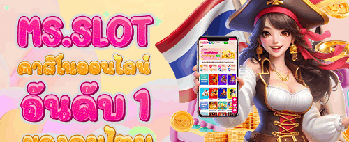 คืนเงินรายสัปดาห์ VIP 5% ไม่มีเงื่อนไข promotion banner