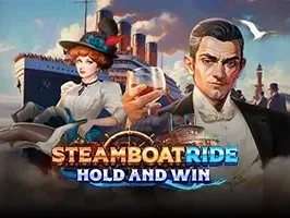 ล่องเรือกลไฟ โฮลด์แอนด์วิน screenshot